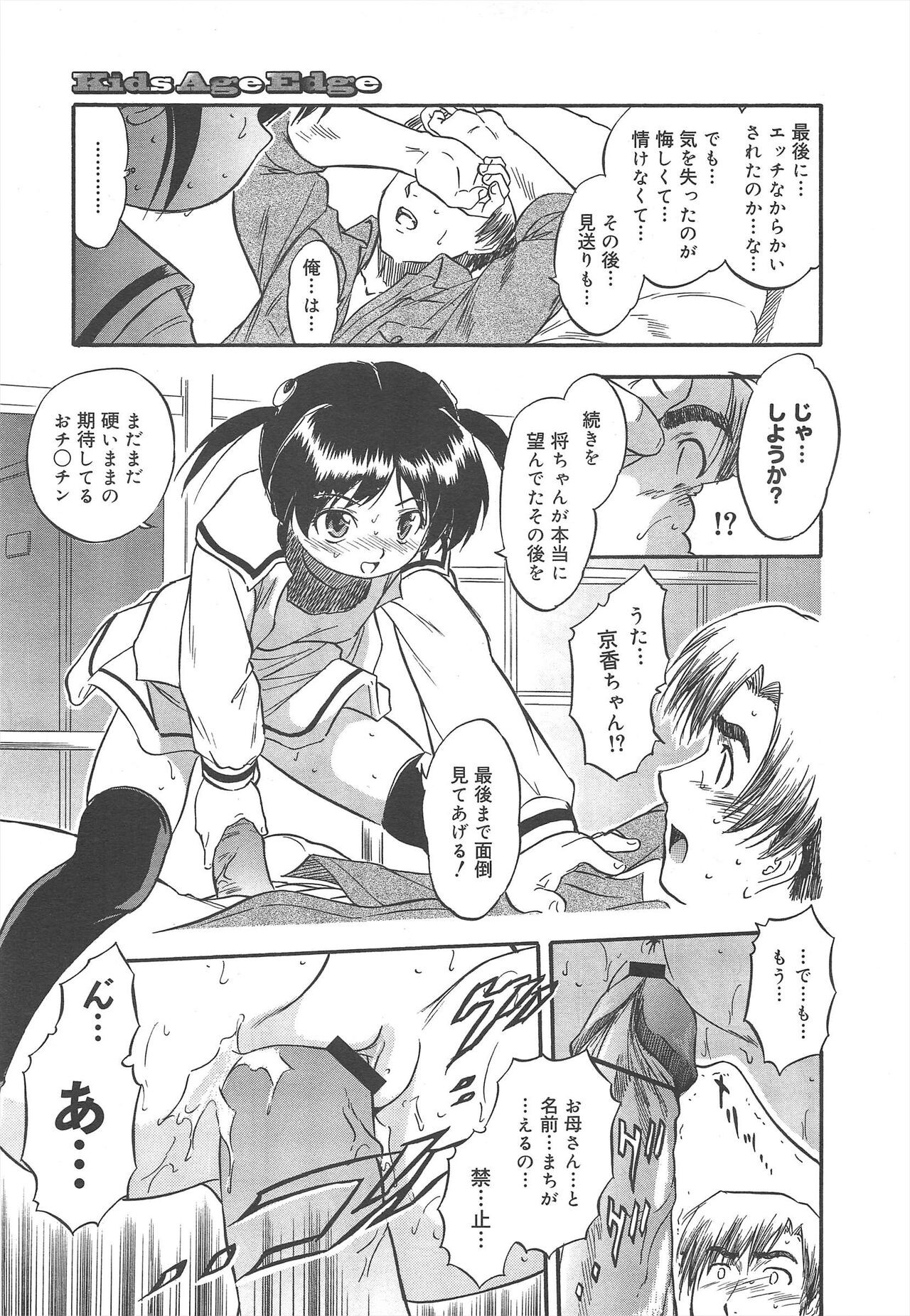 Page 257