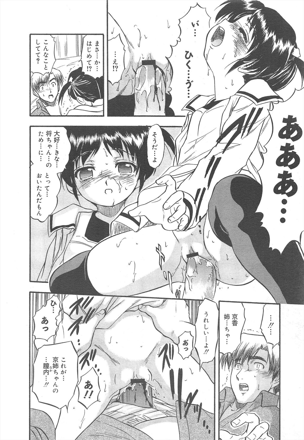 Page 258