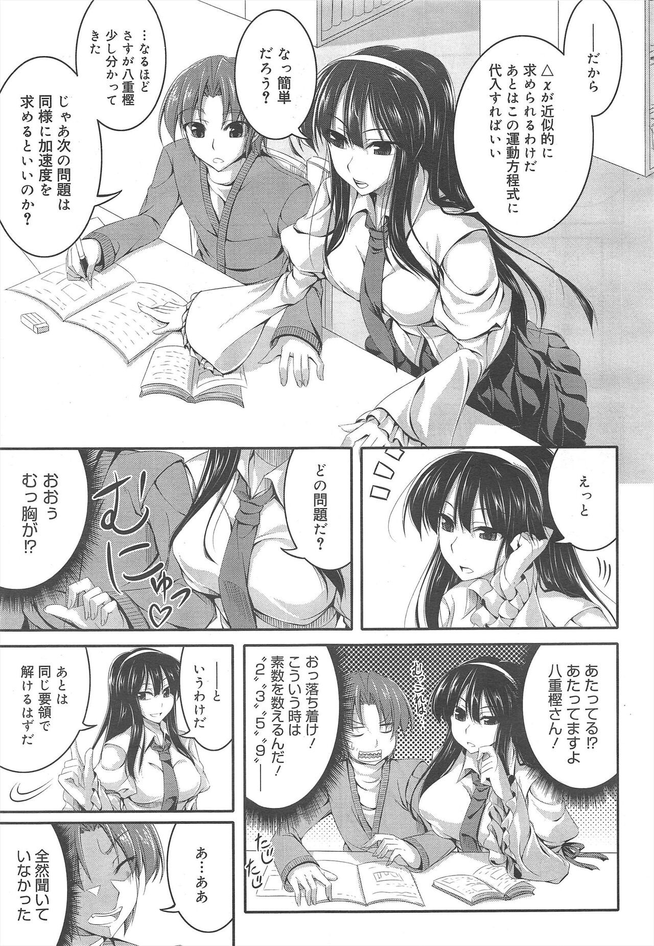 Page 273