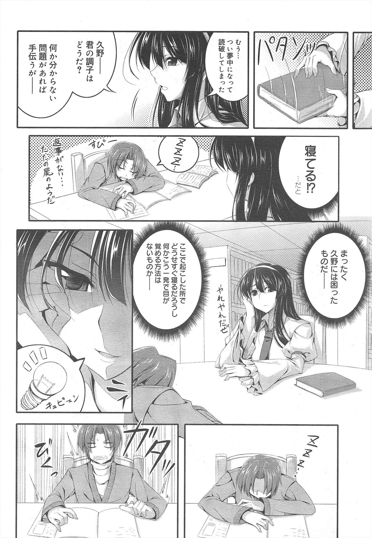 Page 274