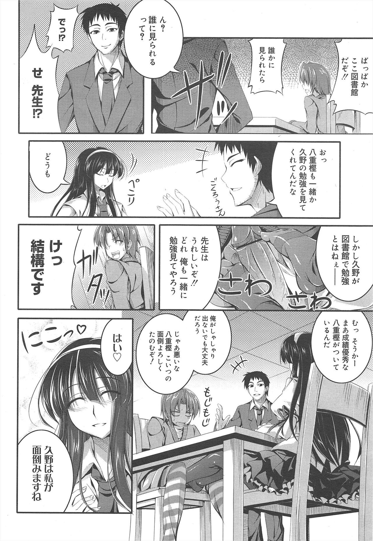 Page 276