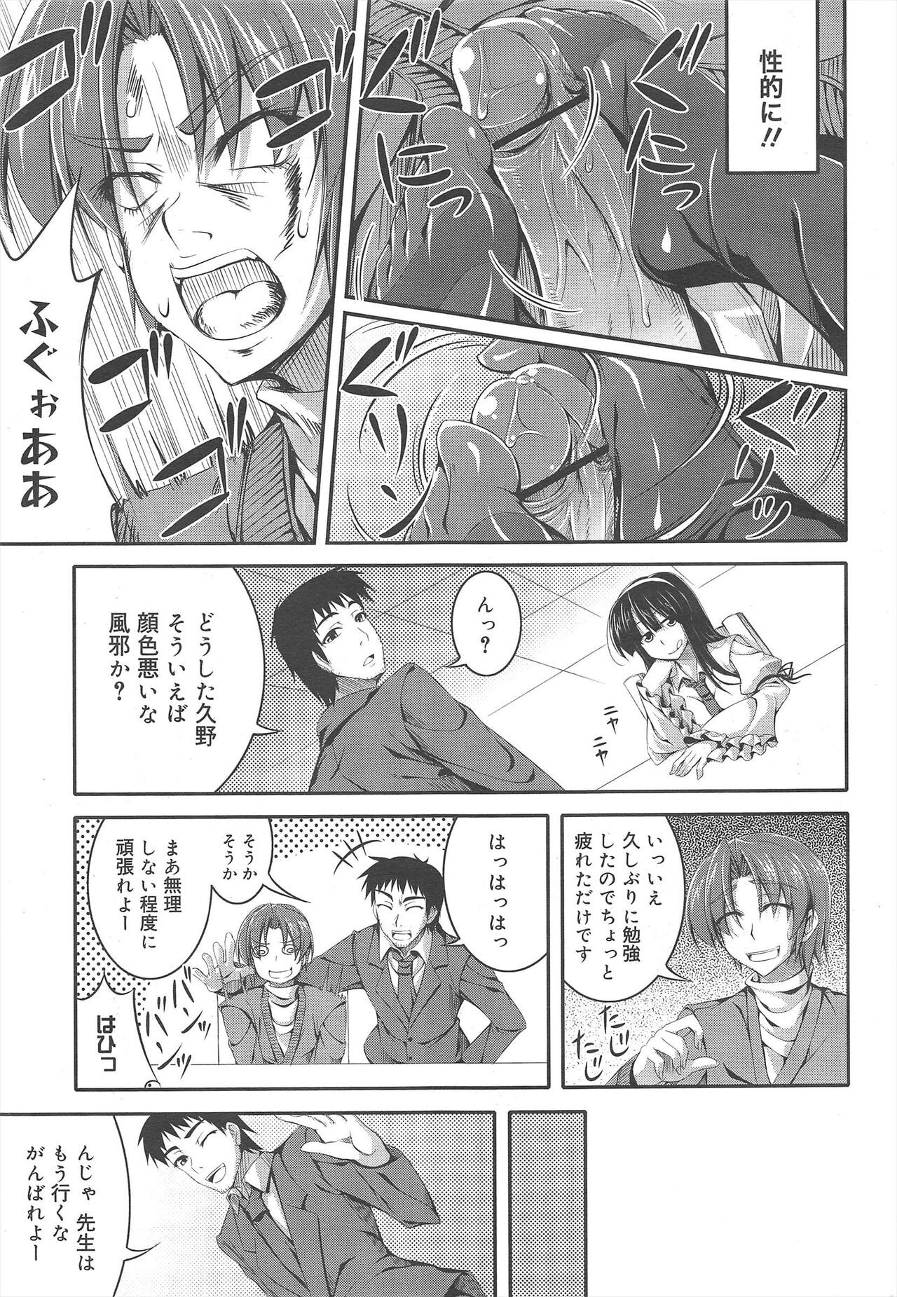 Page 277