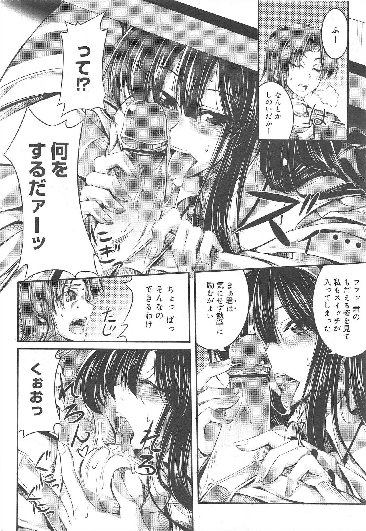 Page 278