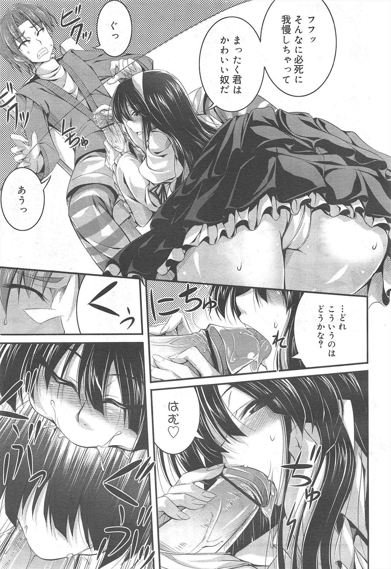Page 279