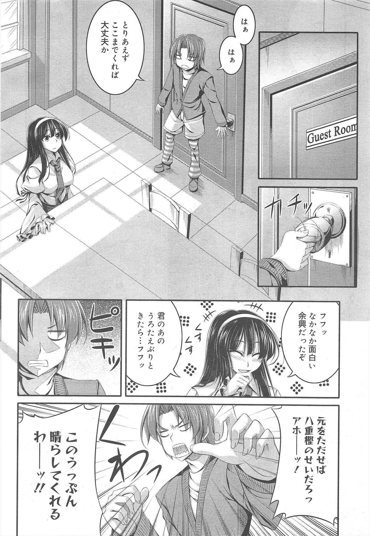 Page 282