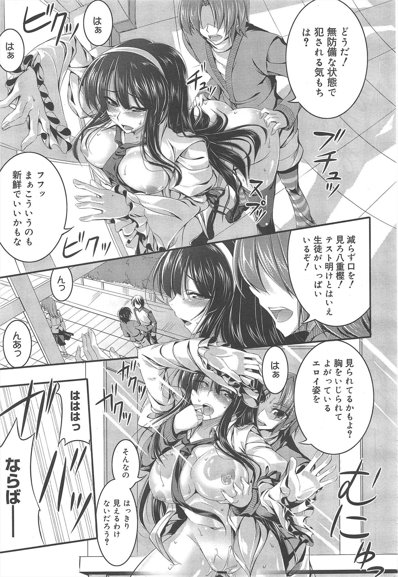 Page 285