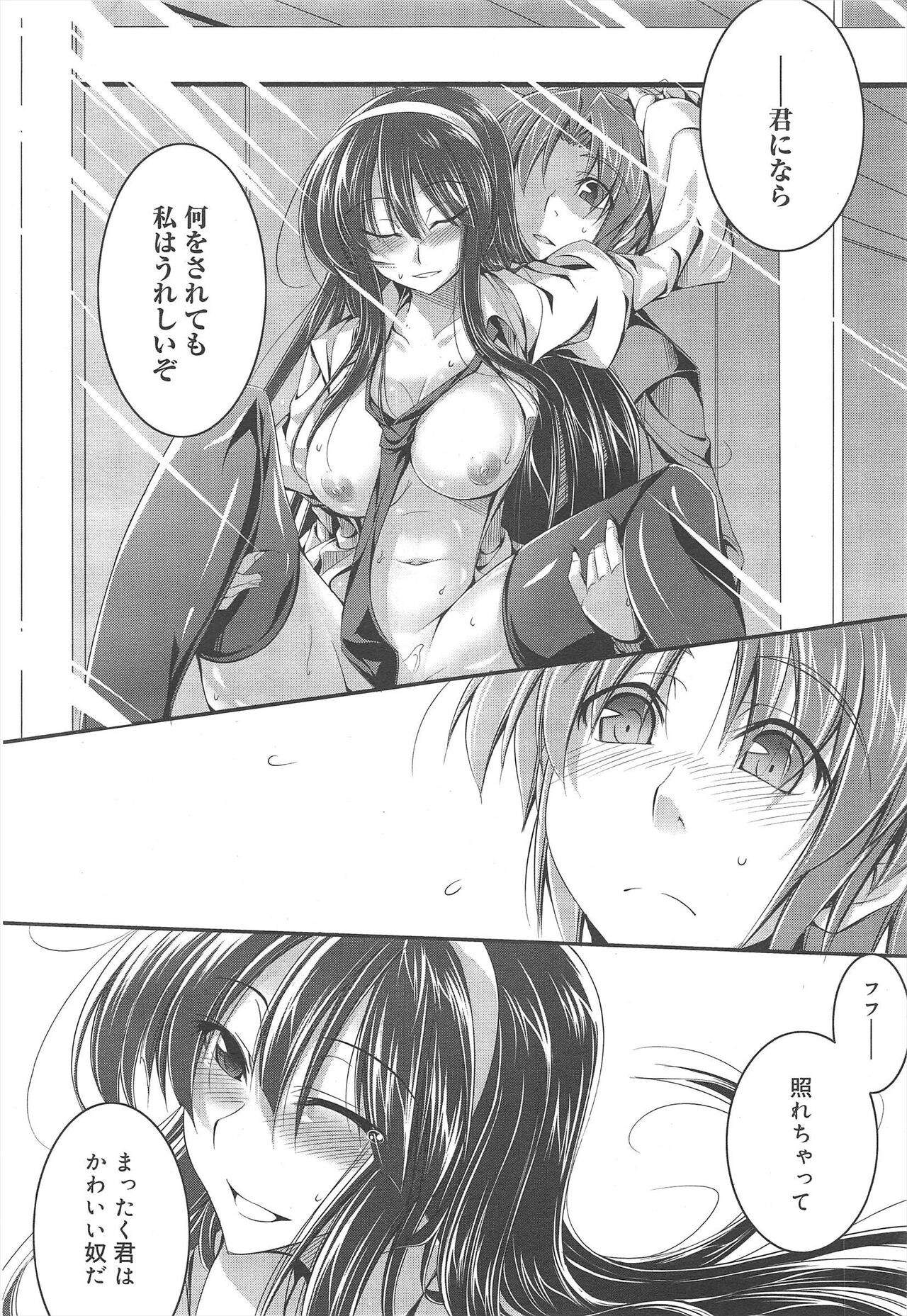 Page 288