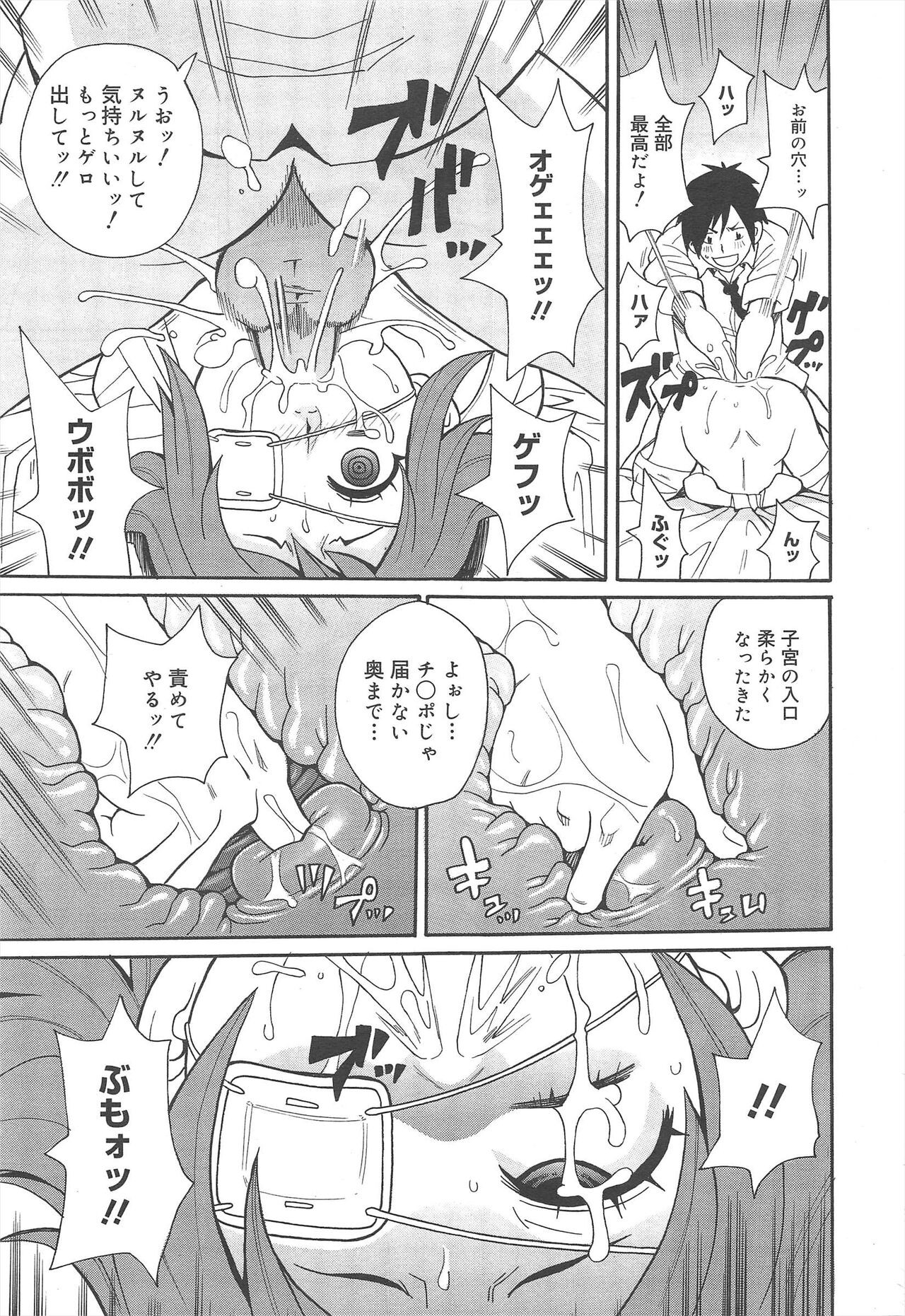 Page 305