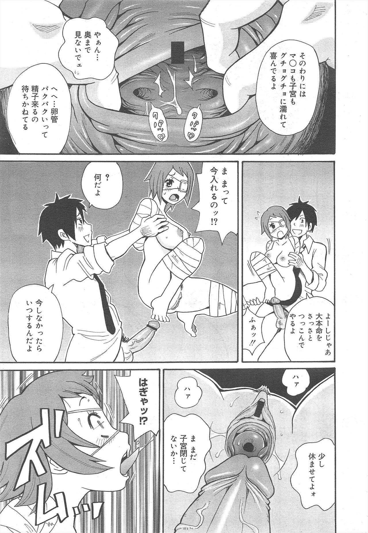 Page 307