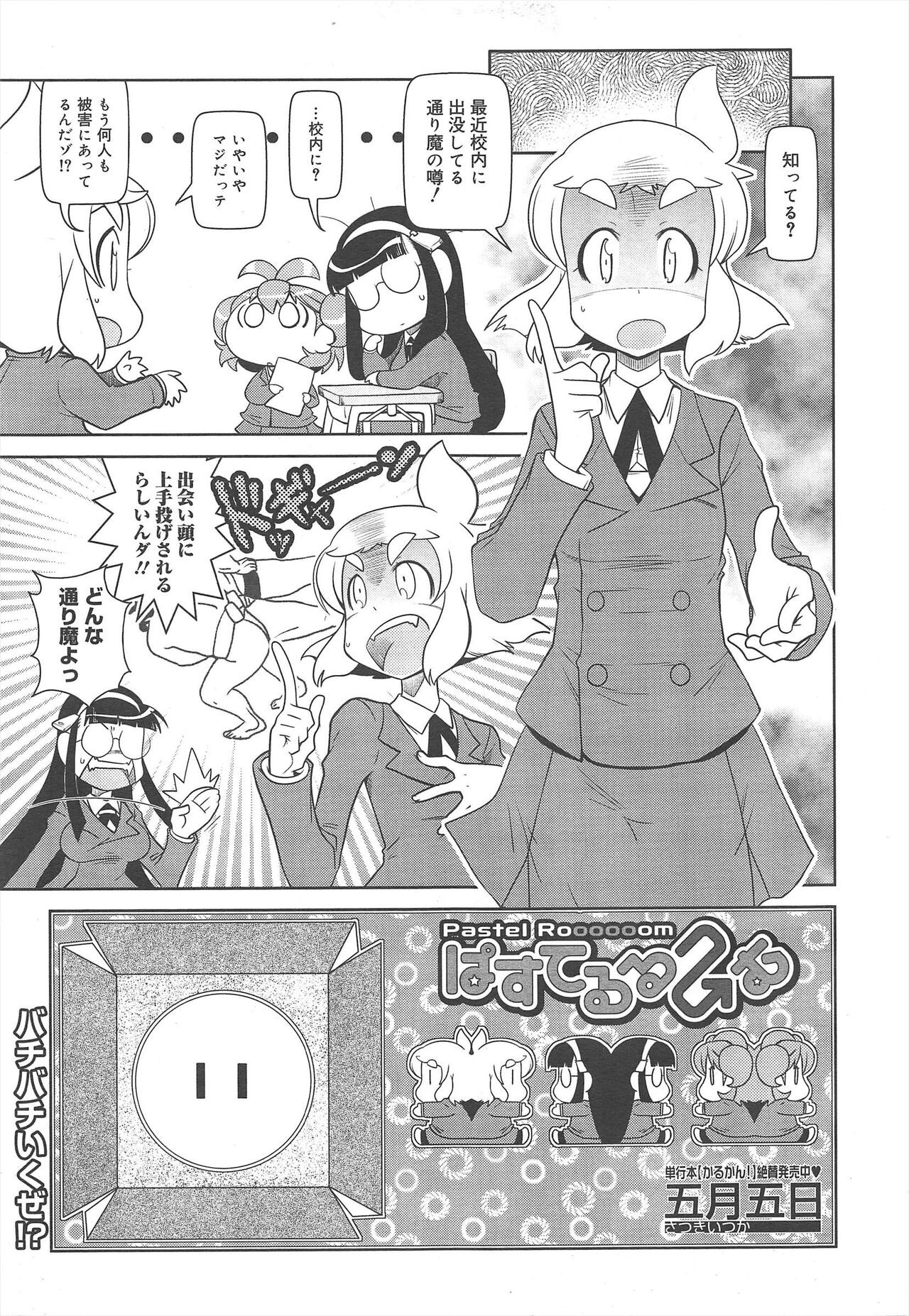 Page 317