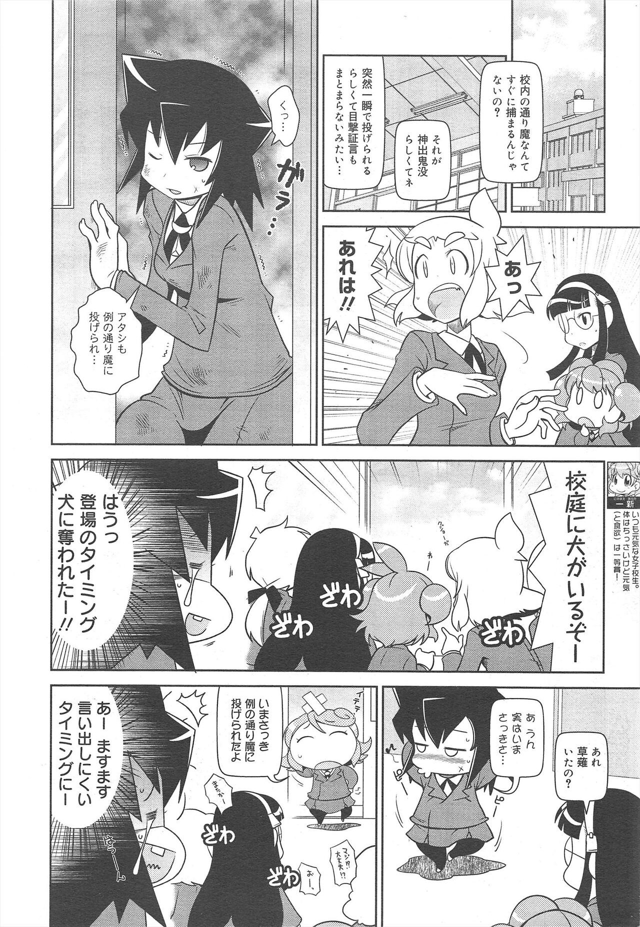Page 318