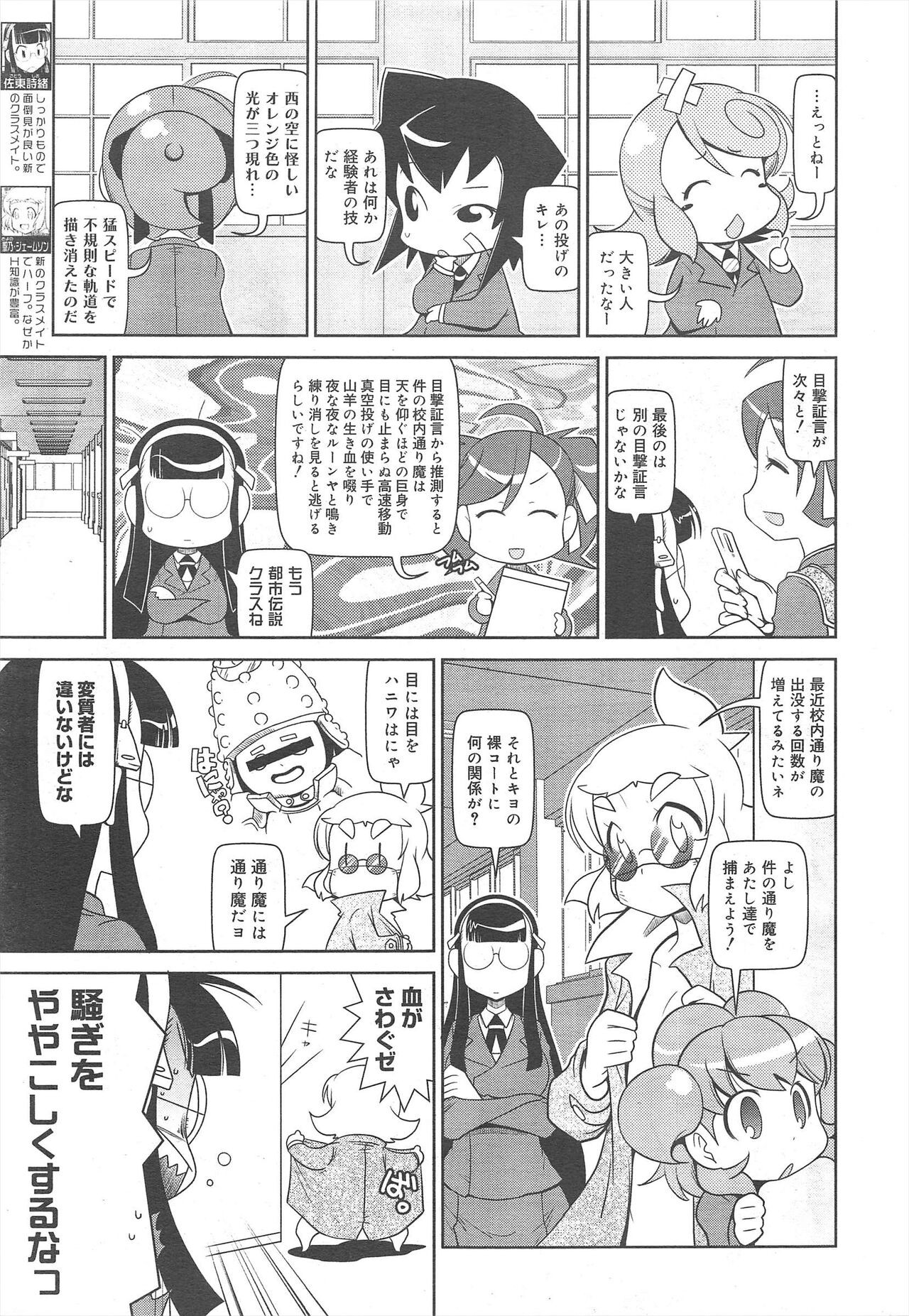 Page 319