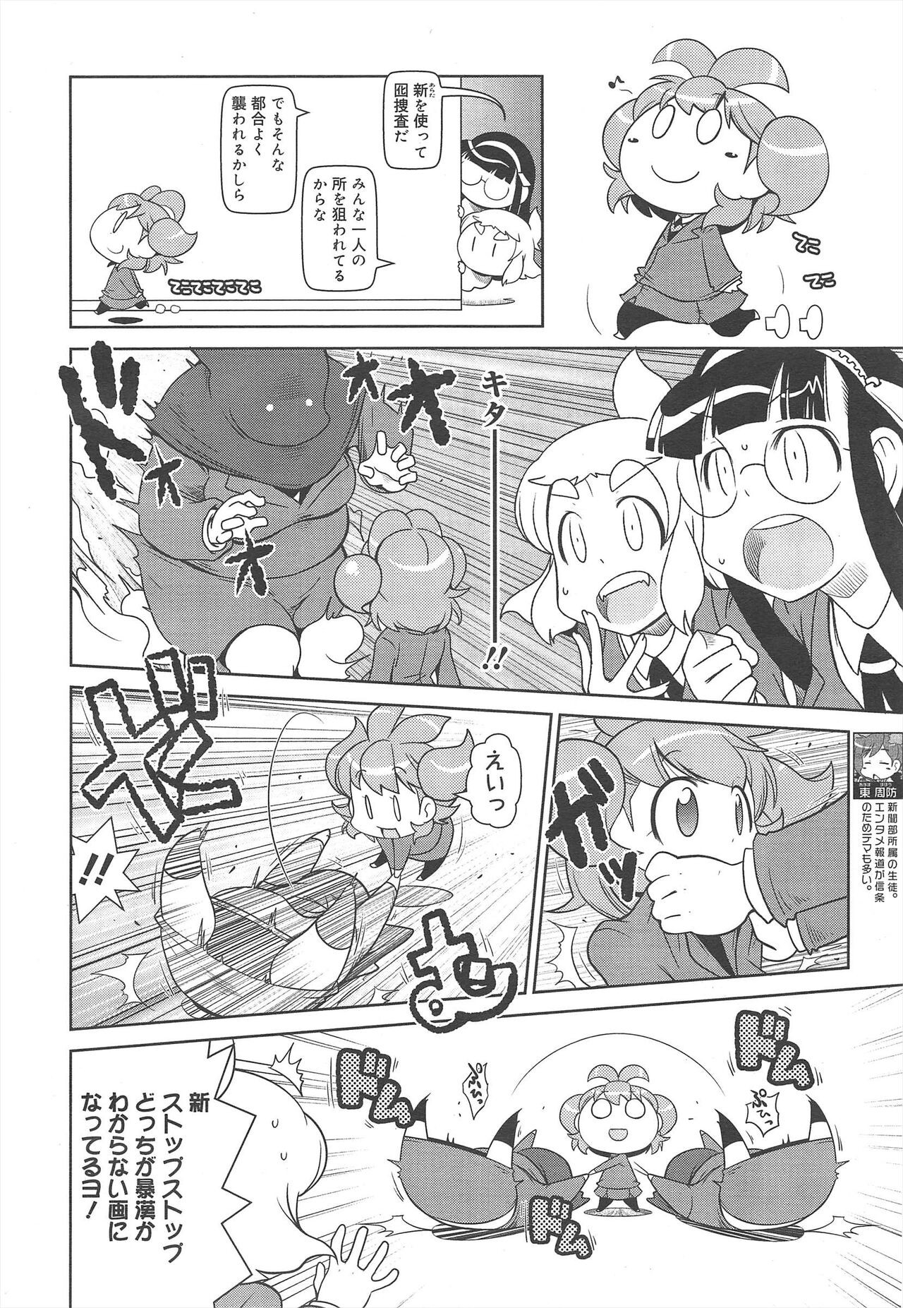Page 320
