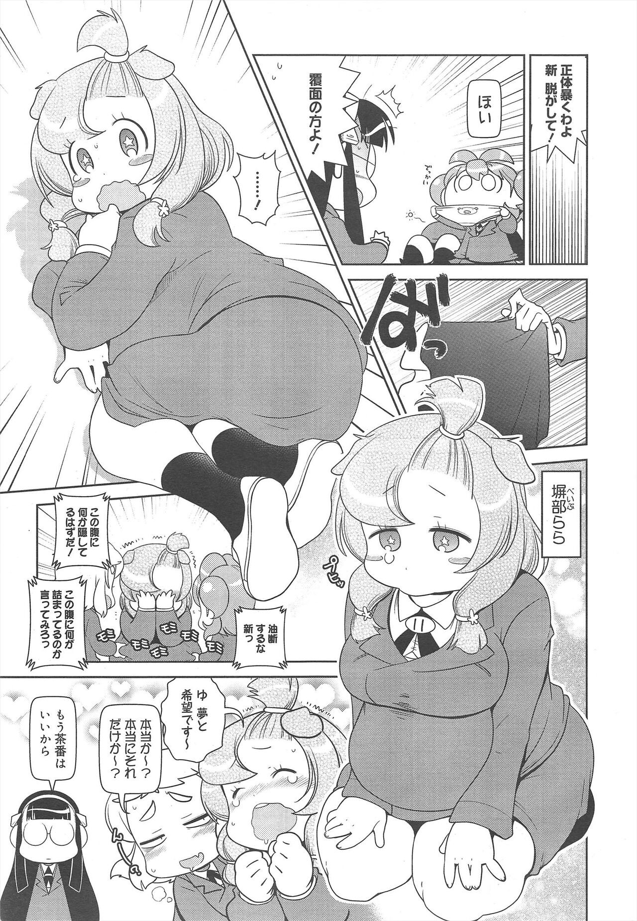 Page 321