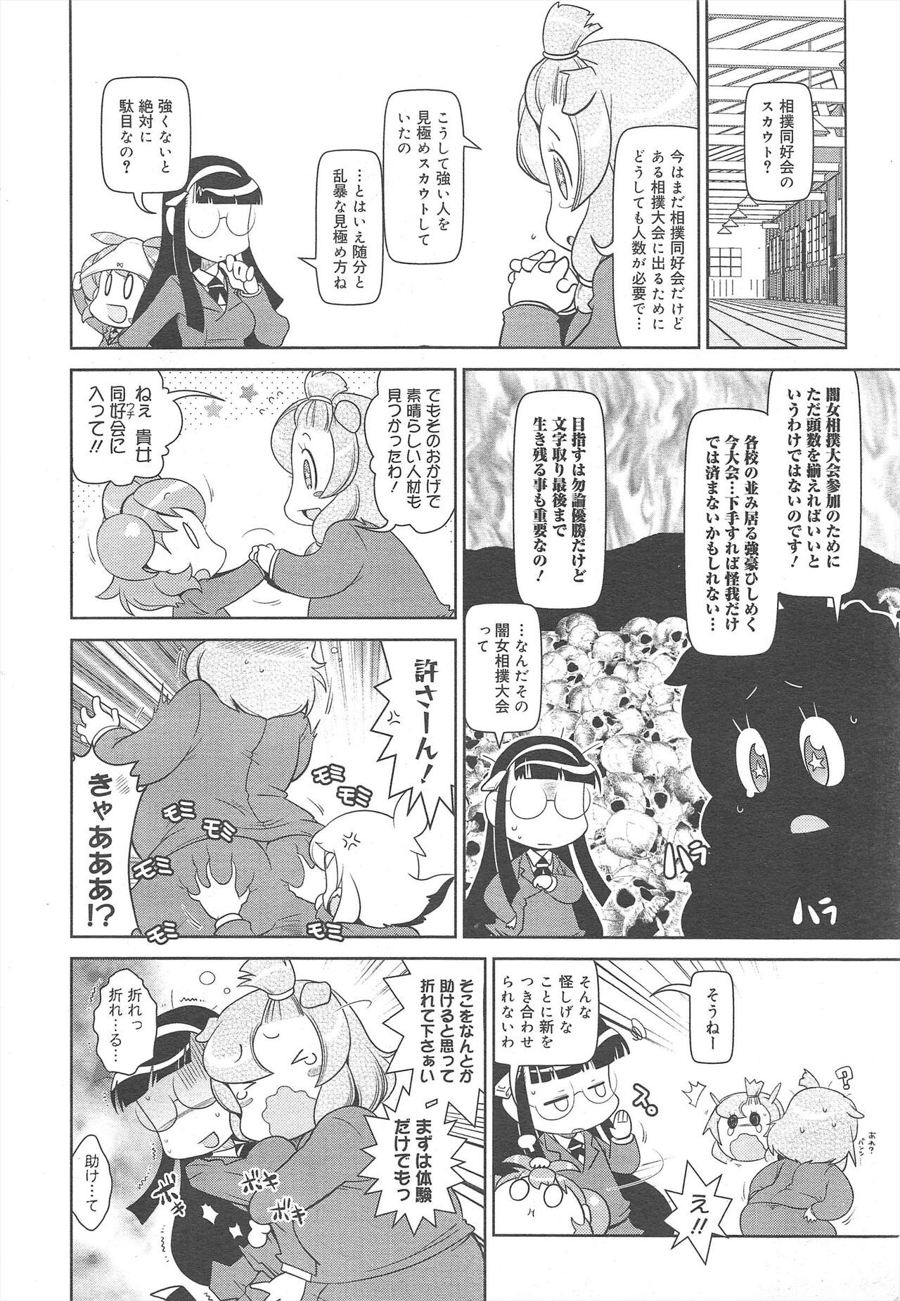 Page 322