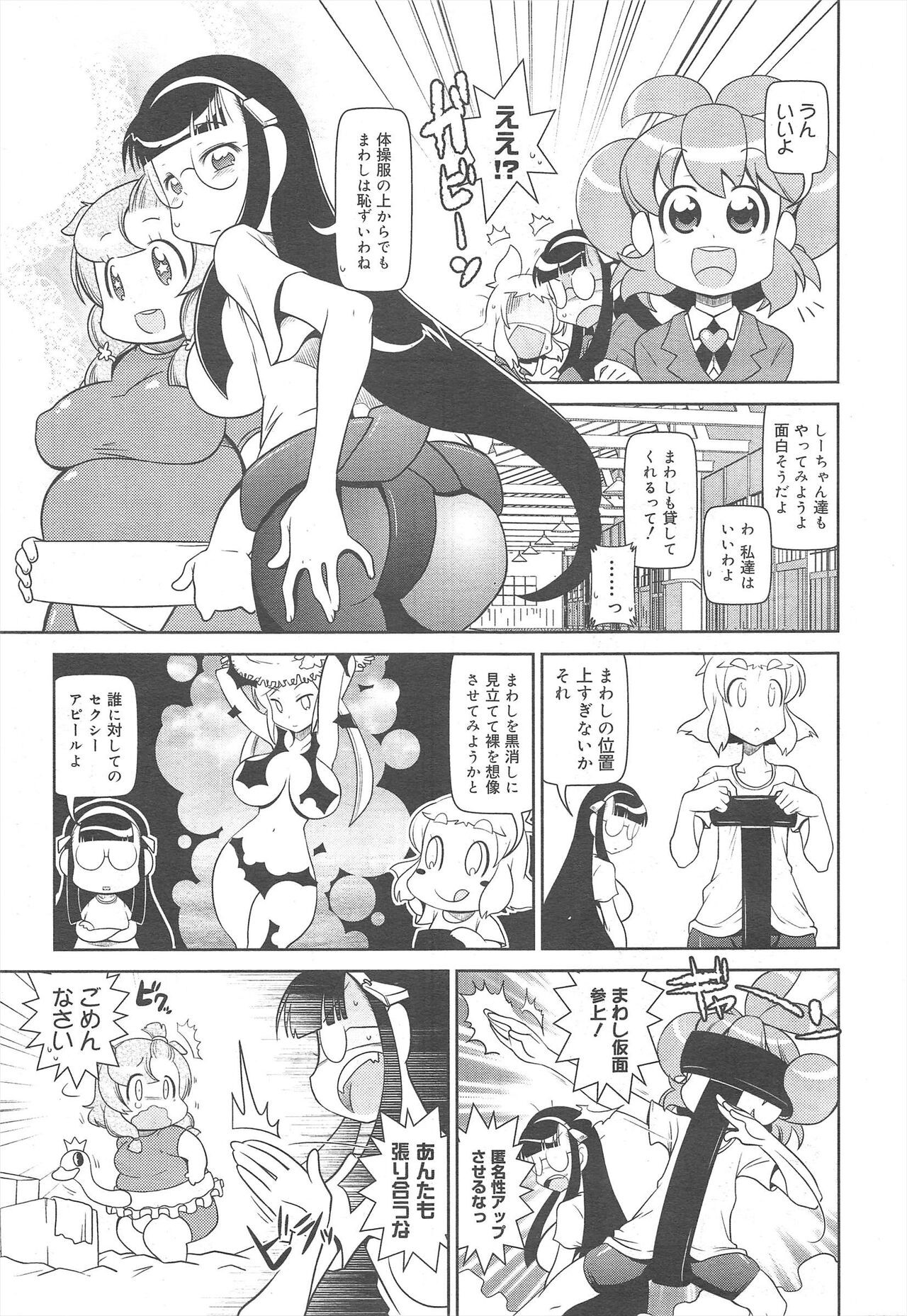 Page 323