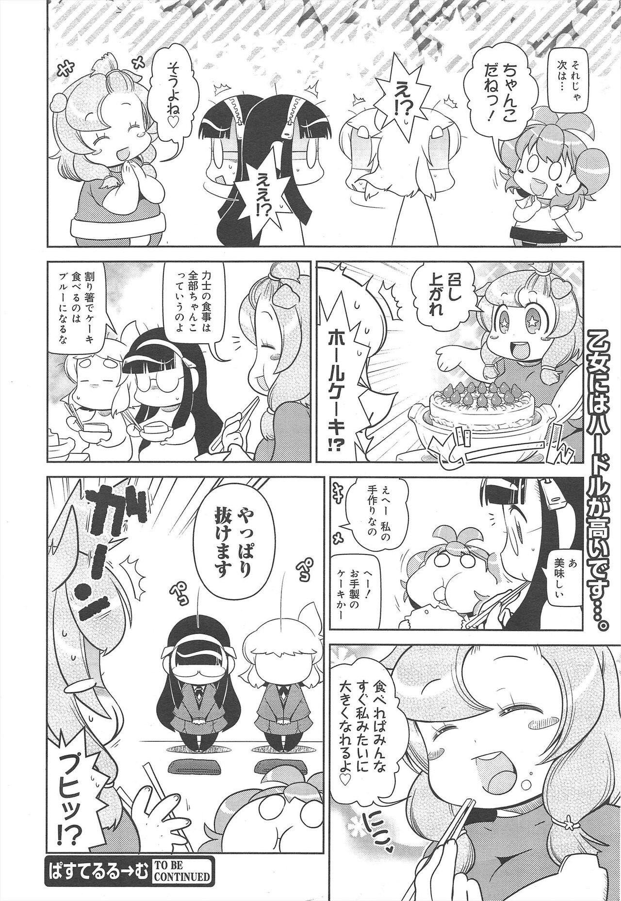 Page 324