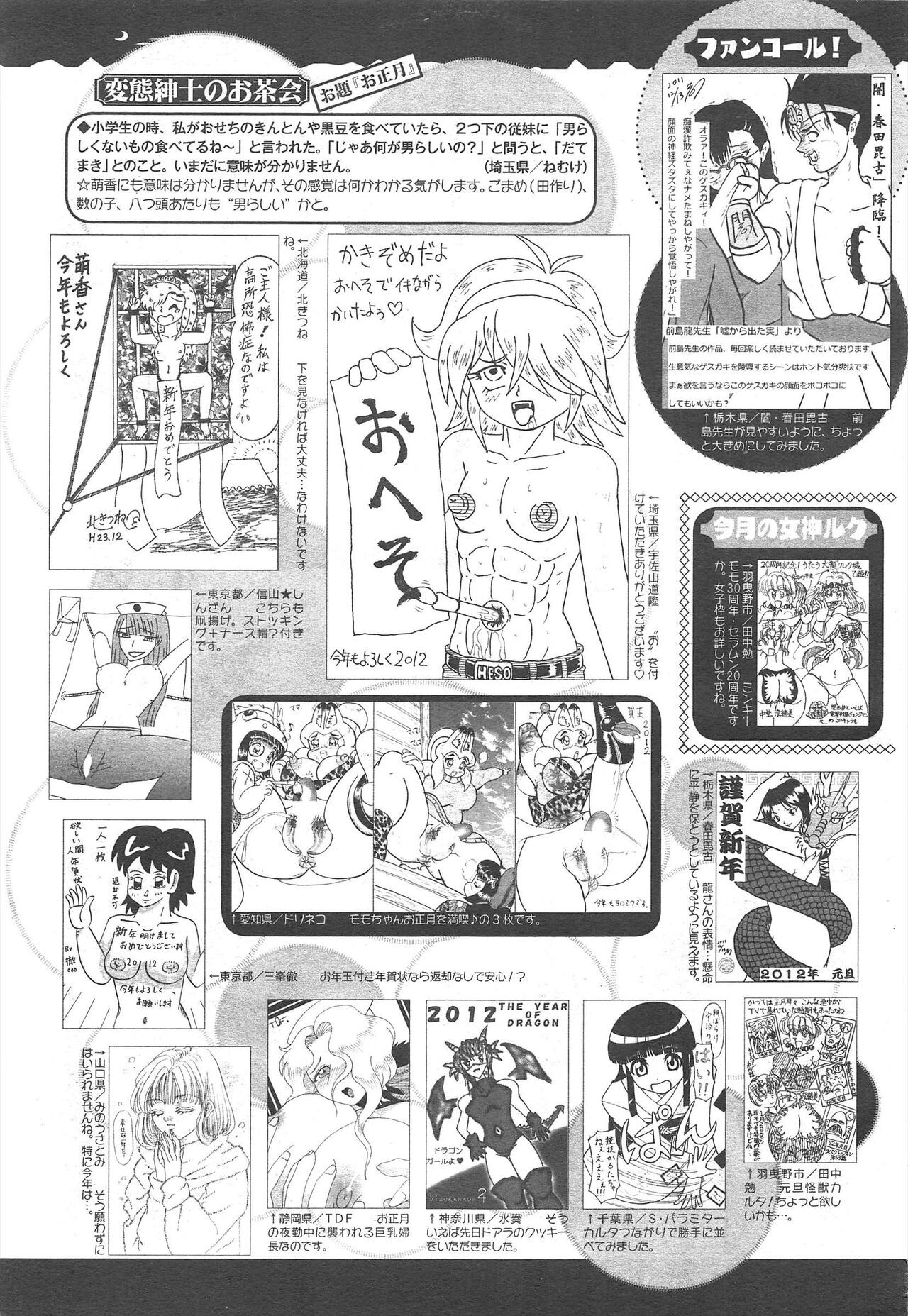Page 327