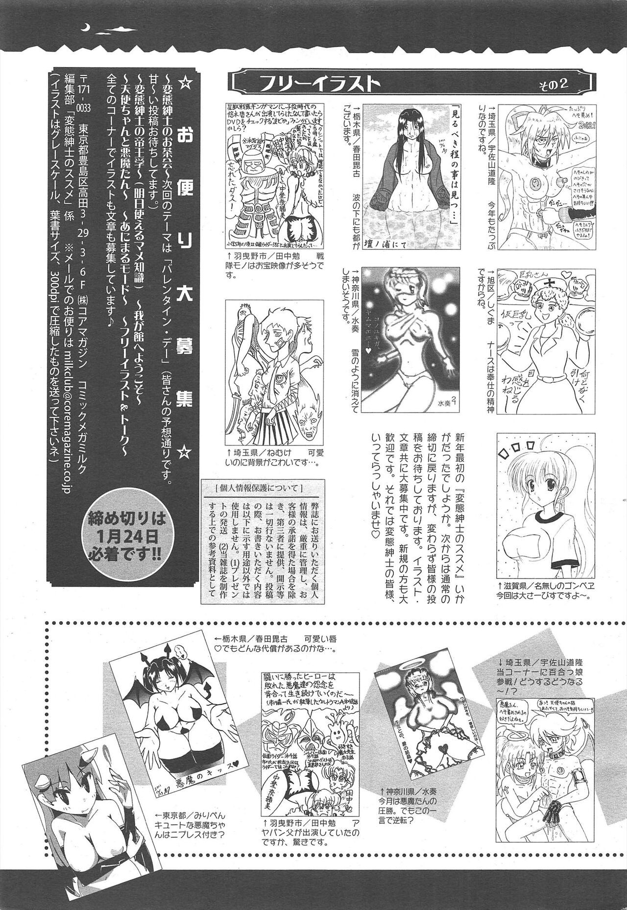 Page 329