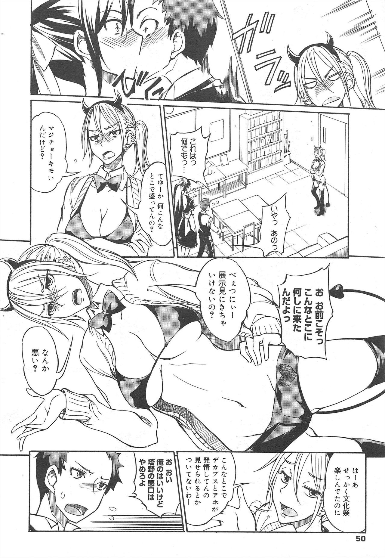 Page 50