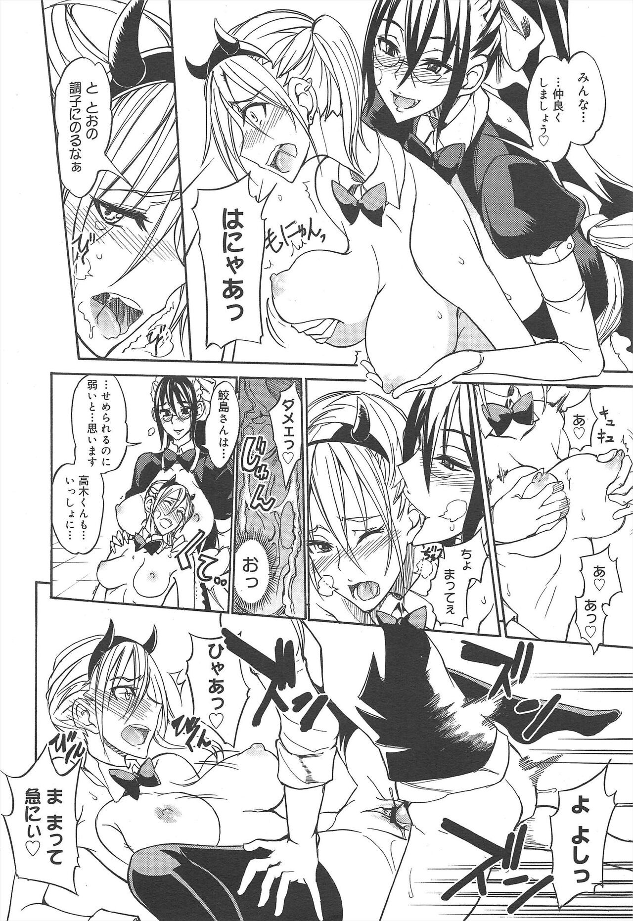 Page 60