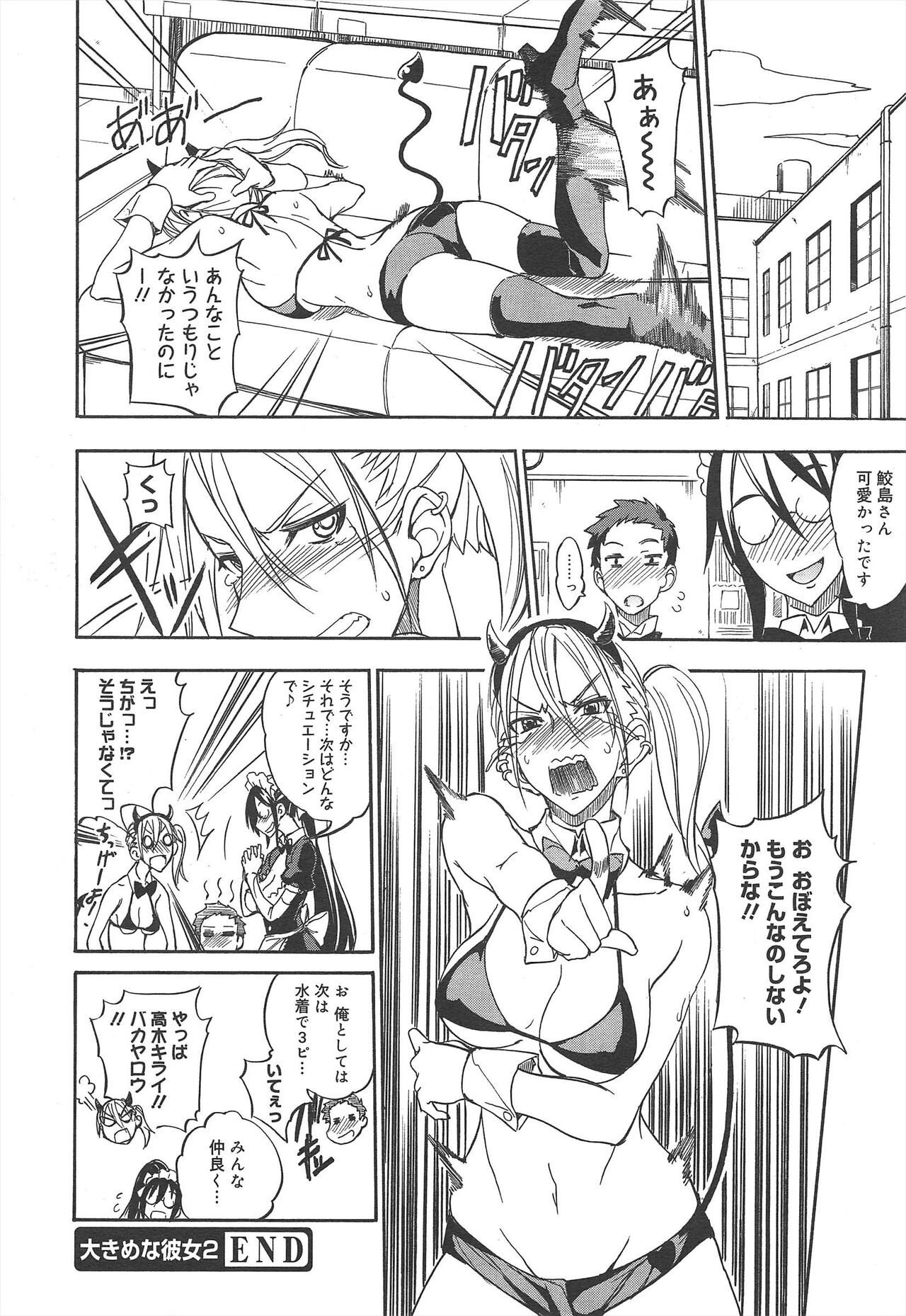 Page 64