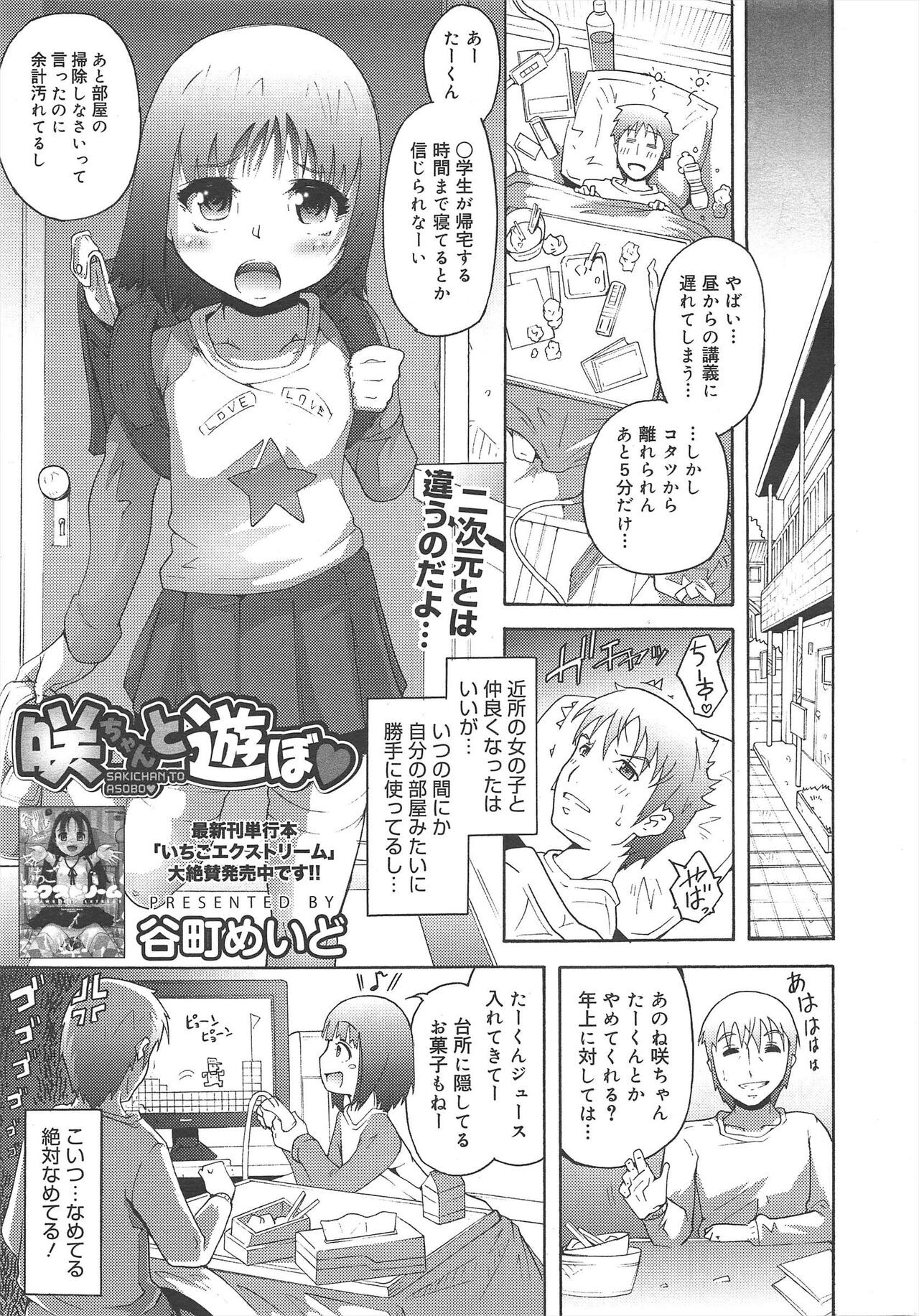 Page 153