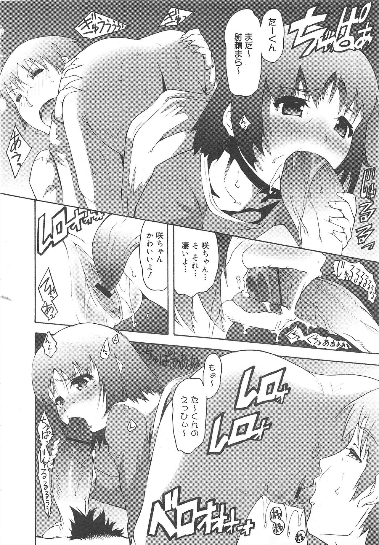 Page 162