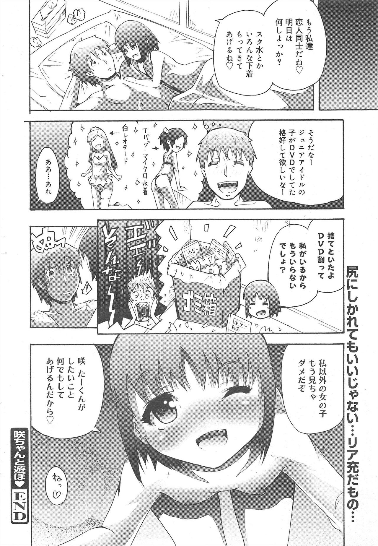 Page 170
