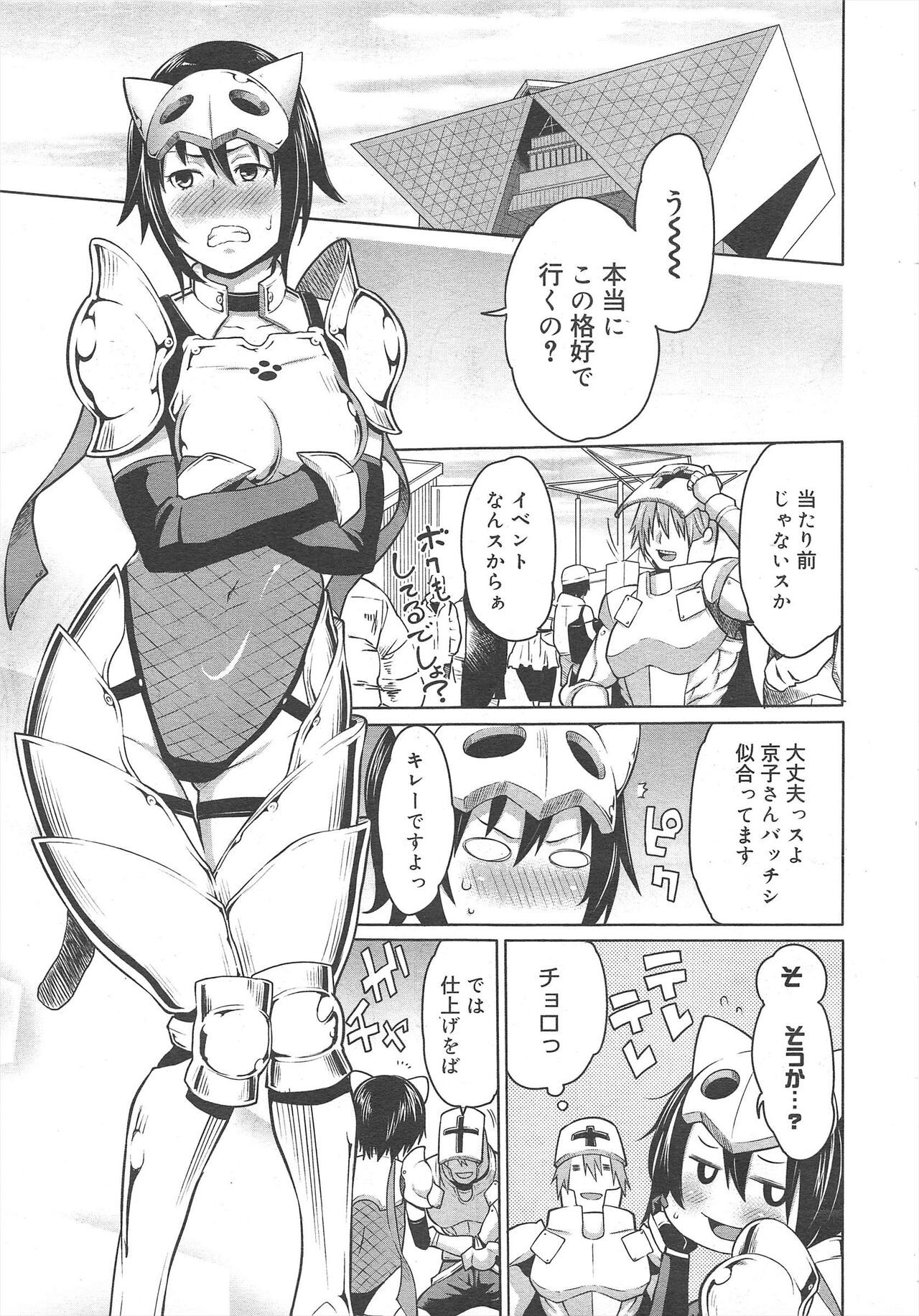 Page 175