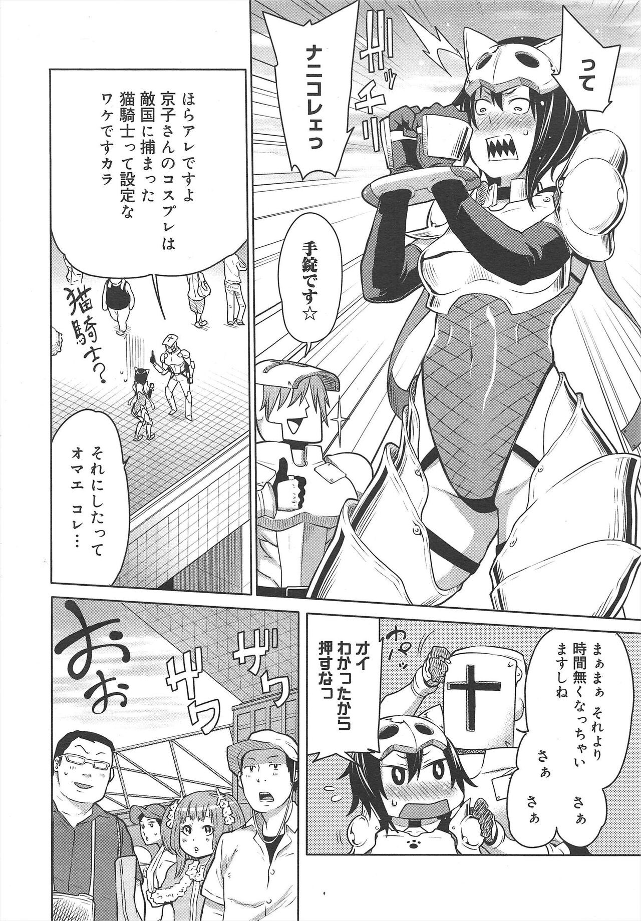 Page 176
