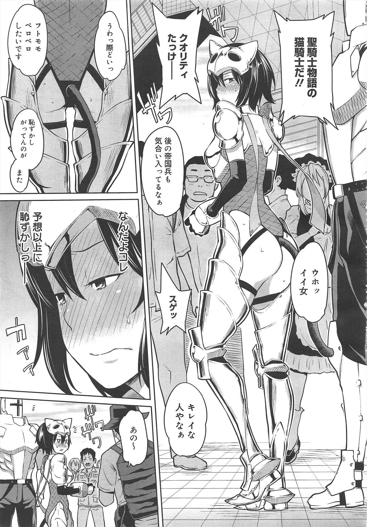 Page 177