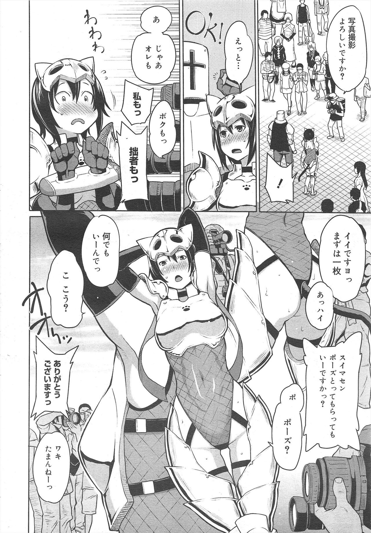 Page 178