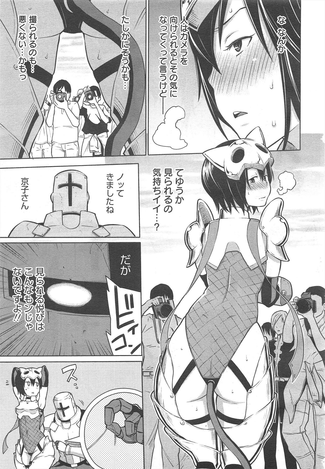 Page 179