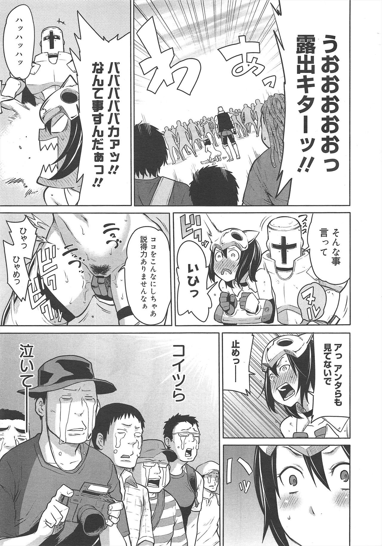 Page 181