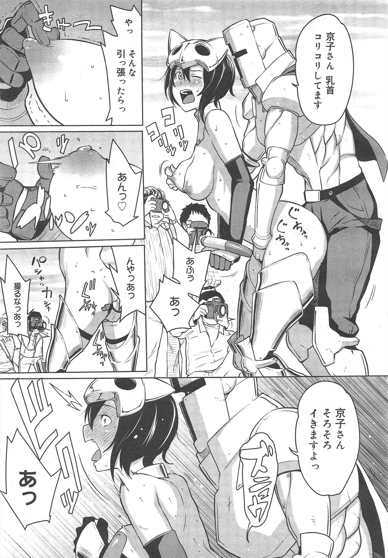 Page 183