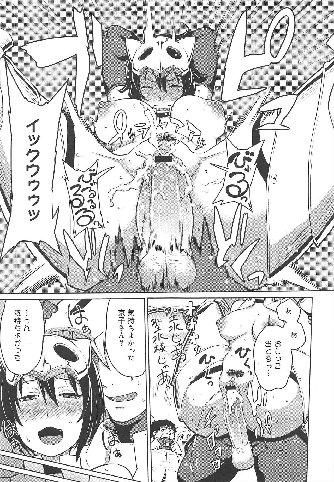 Page 189