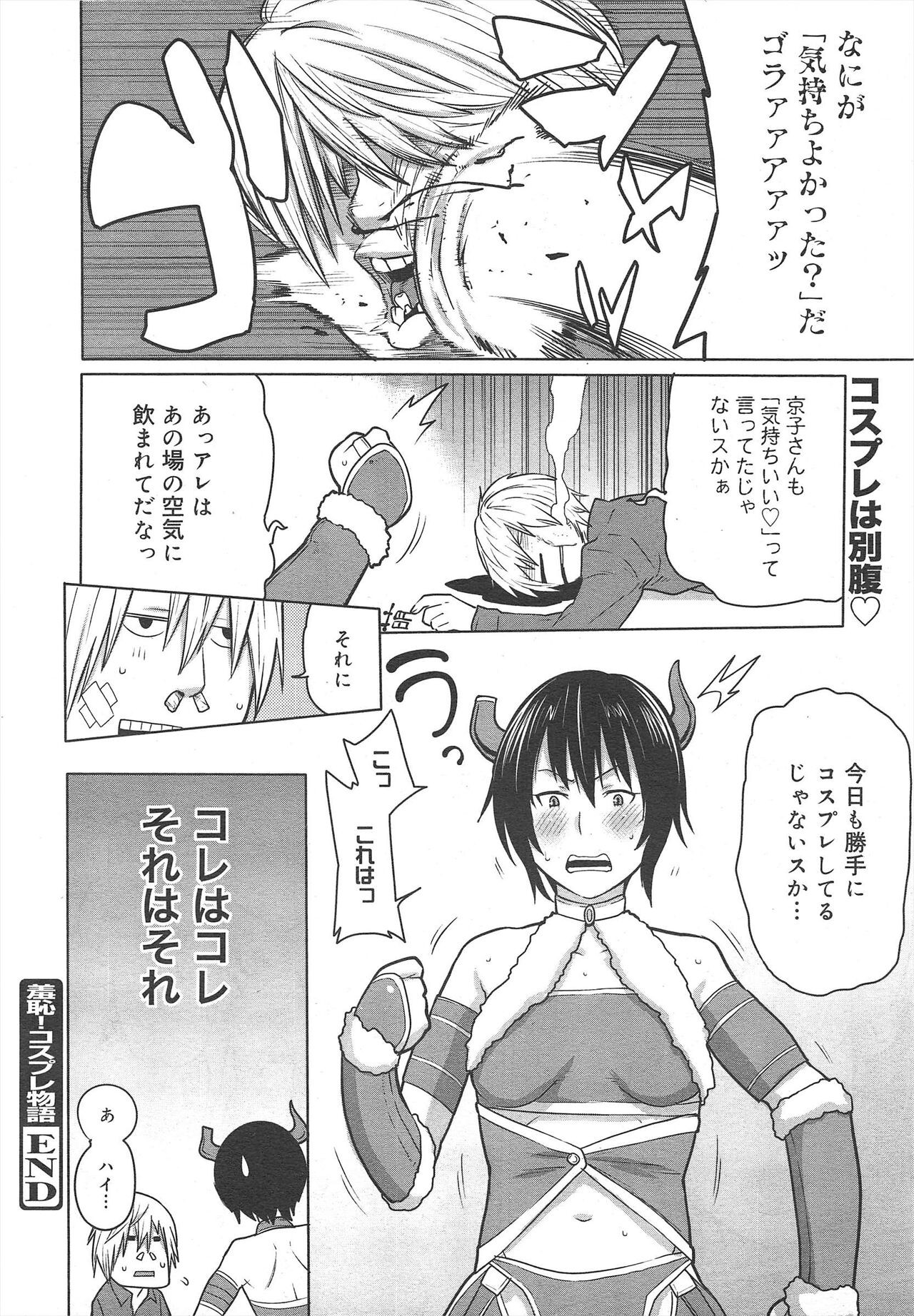 Page 190
