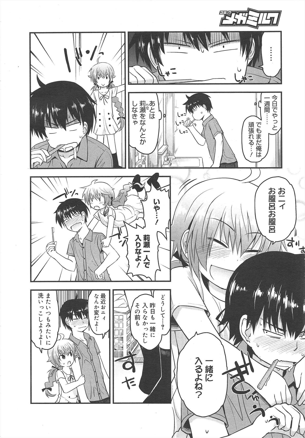 Page 192