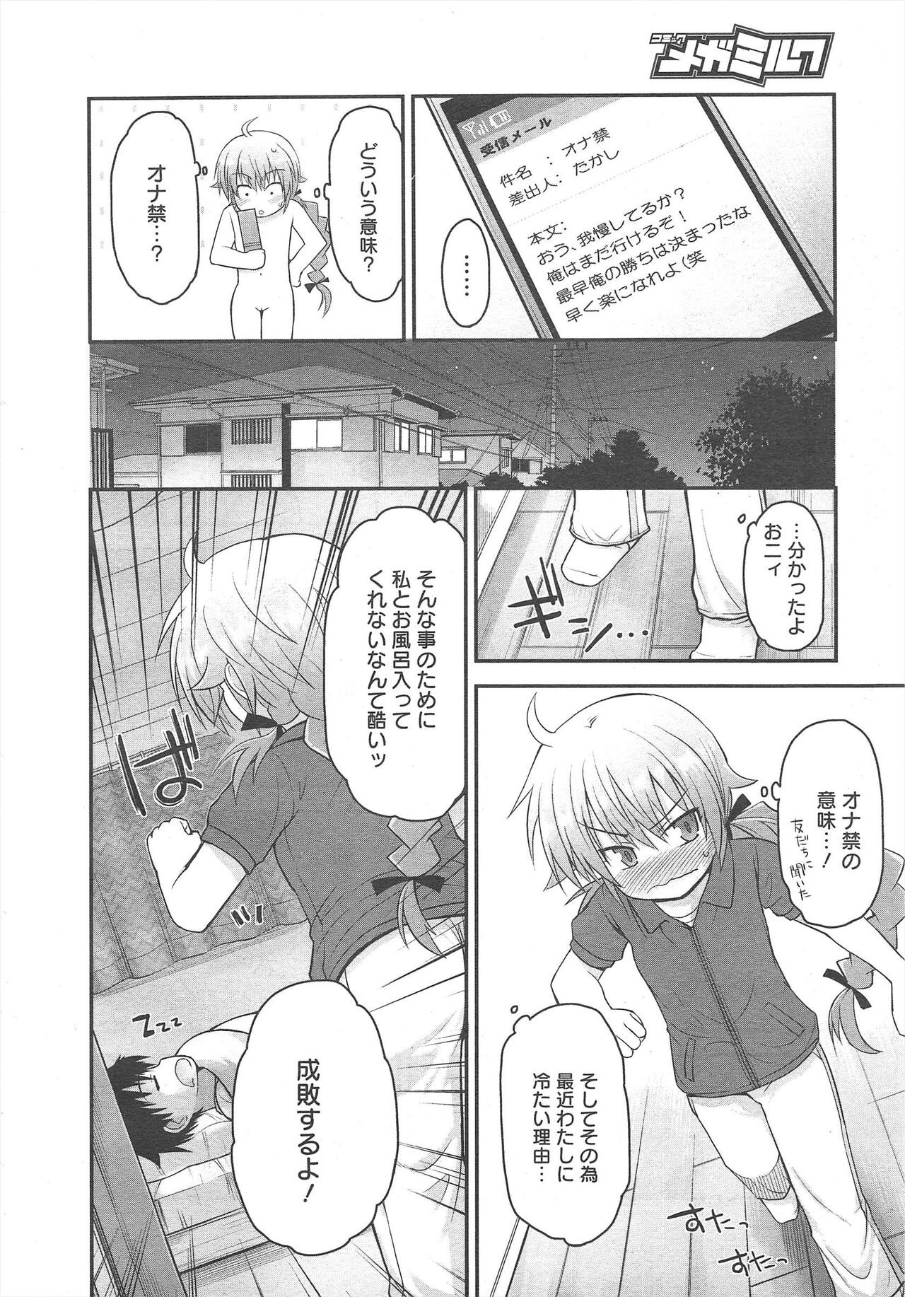 Page 194