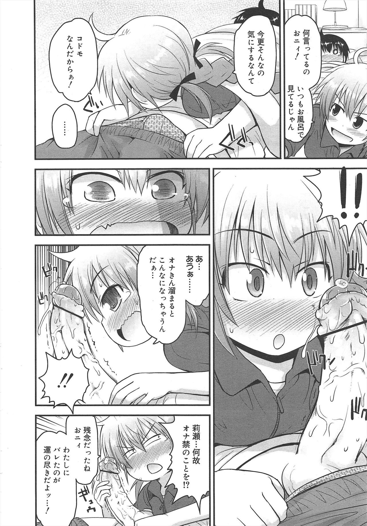 Page 196