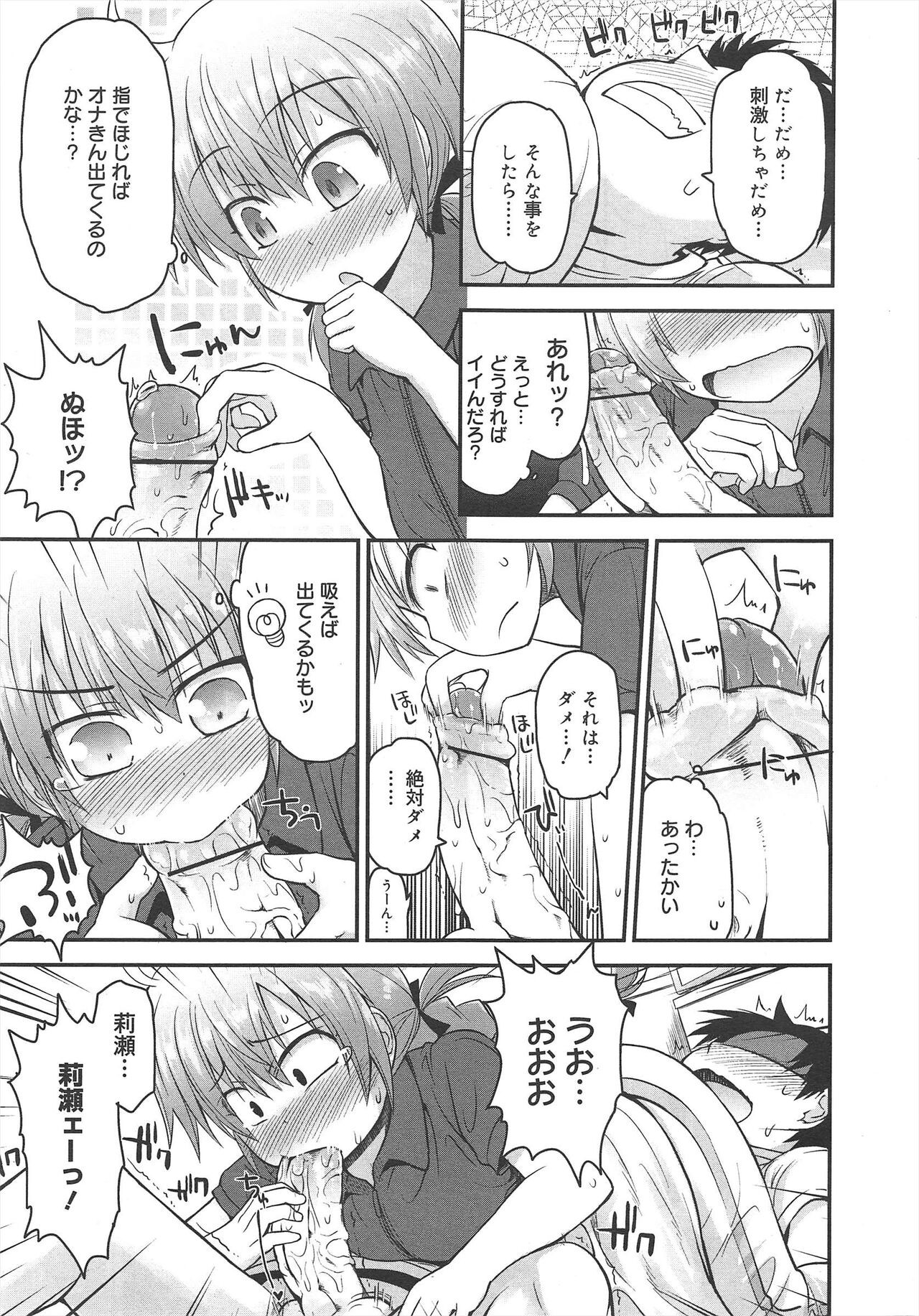 Page 197