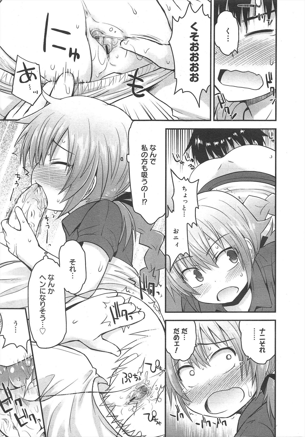 Page 199