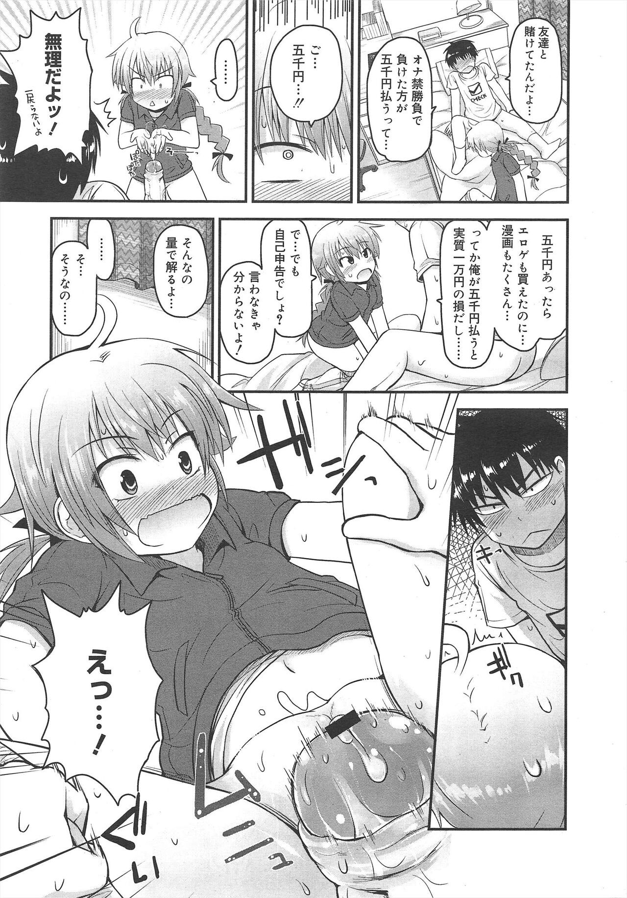 Page 201
