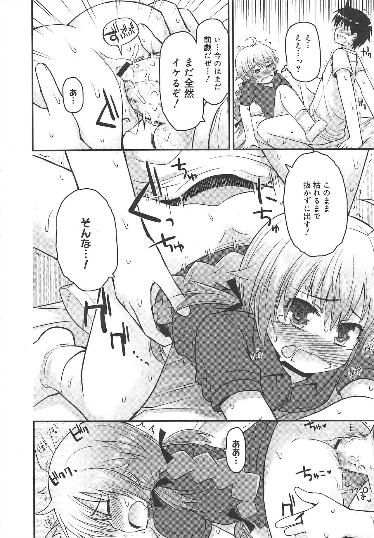 Page 204