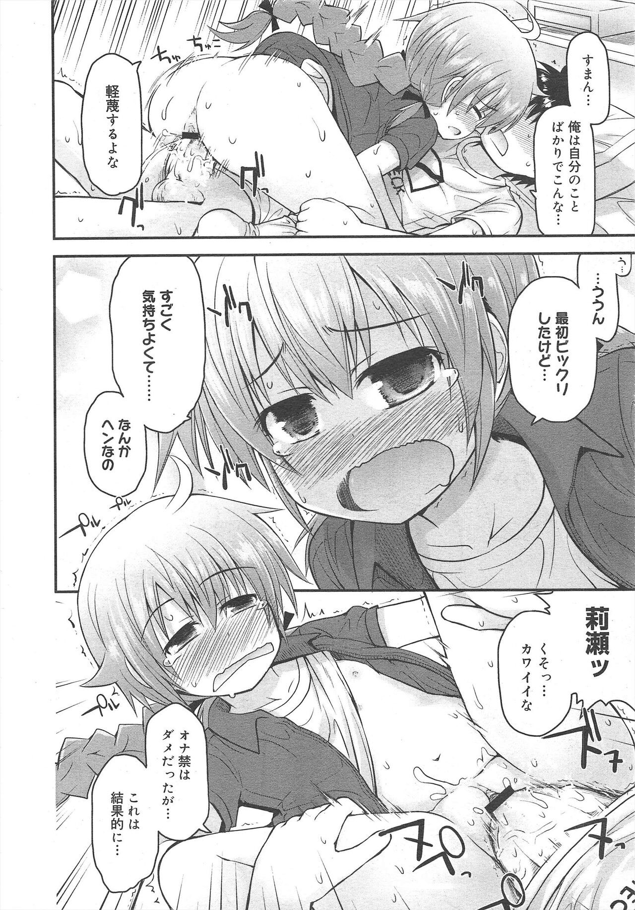 Page 206