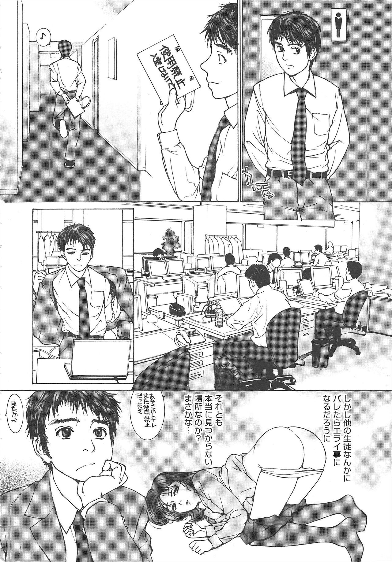 Page 212