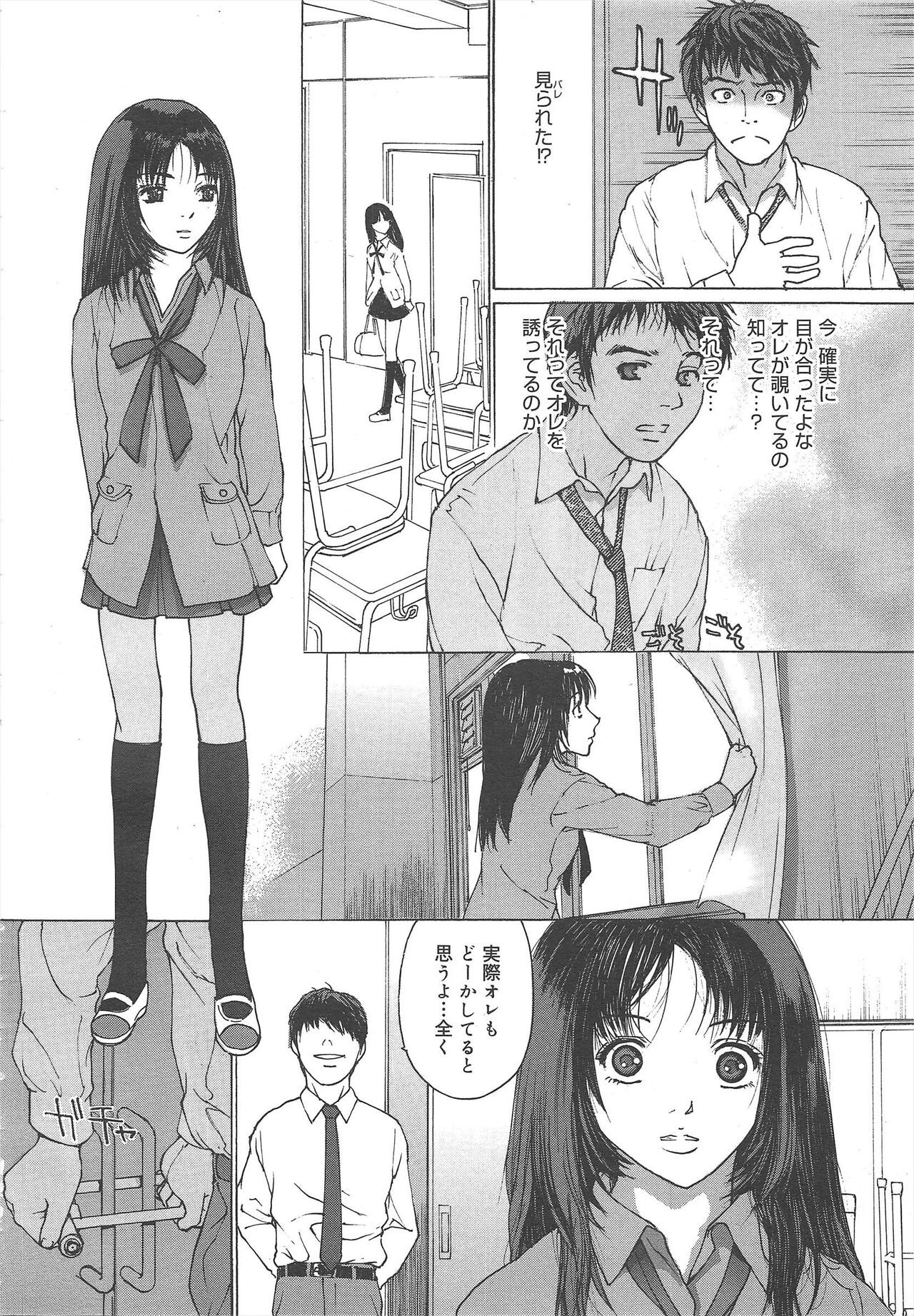 Page 216