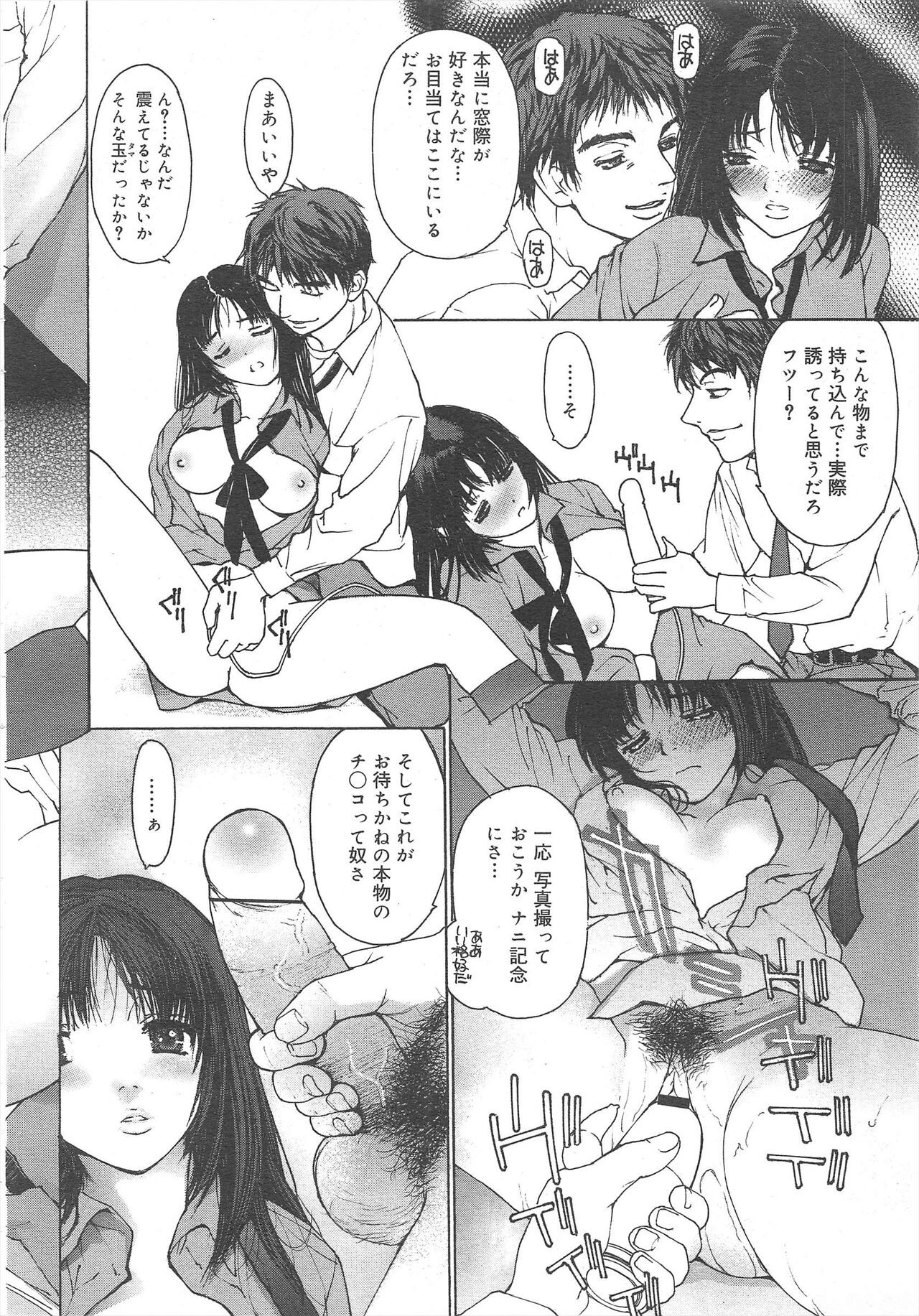 Page 218