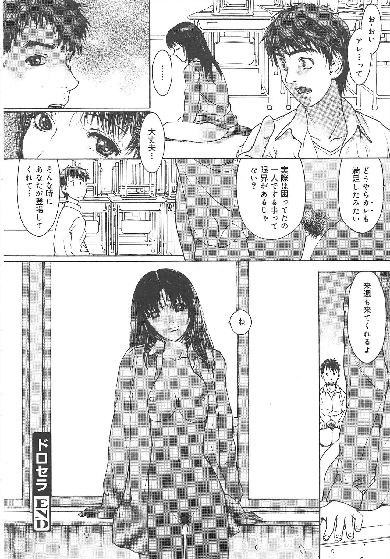 Page 224